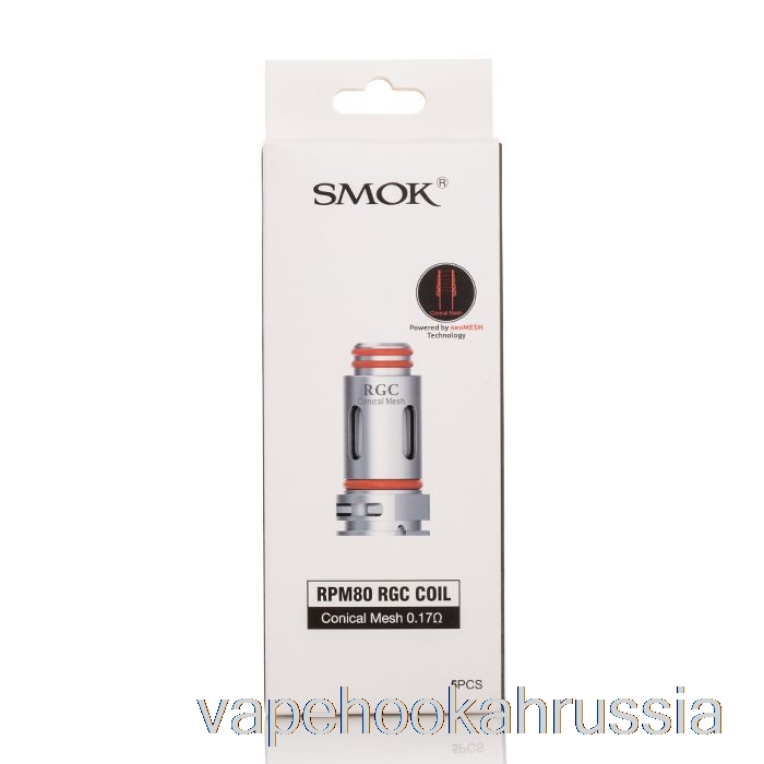 Сменные катушки Vape Juice Smok RGC RBA